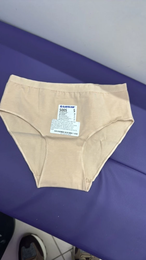 Отличные трусики