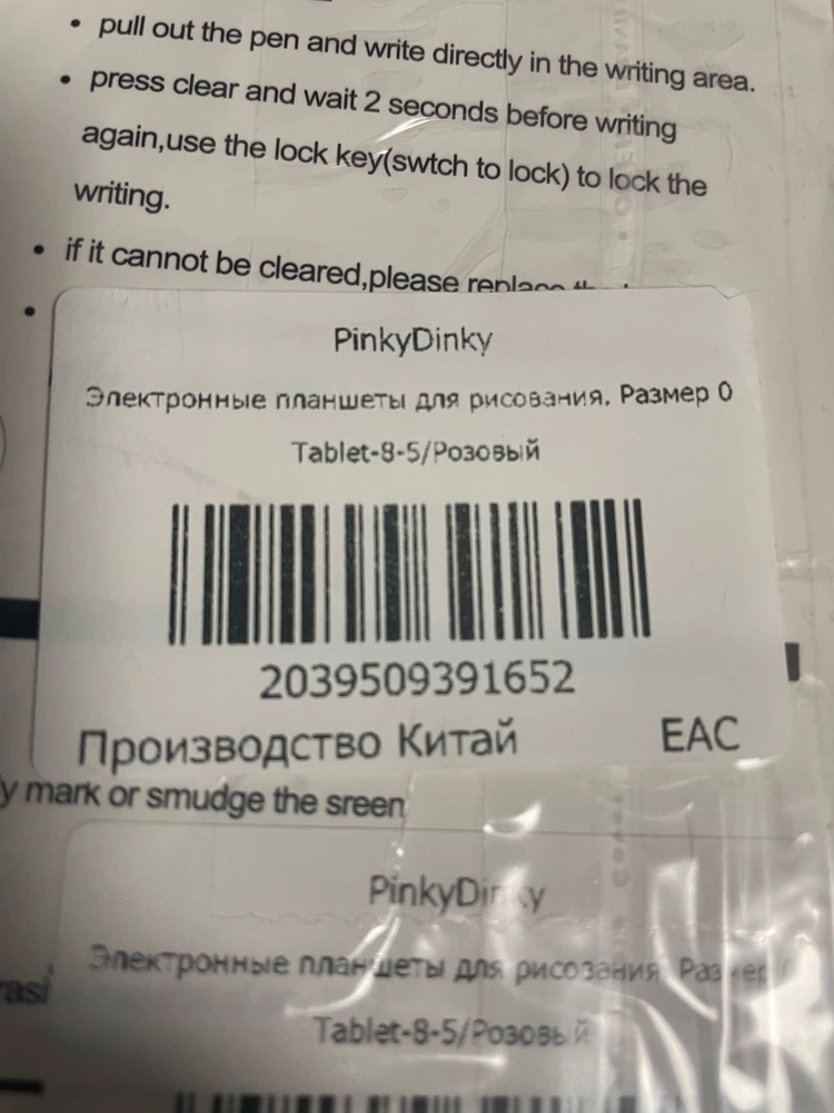 Заказывали большой планшет , а прислали маленький. 
Не отказалась , потому что был на подарок. 
Сам планшет целый. Детям такой нравится , пиши - стирай , ужобно ночить с собой.