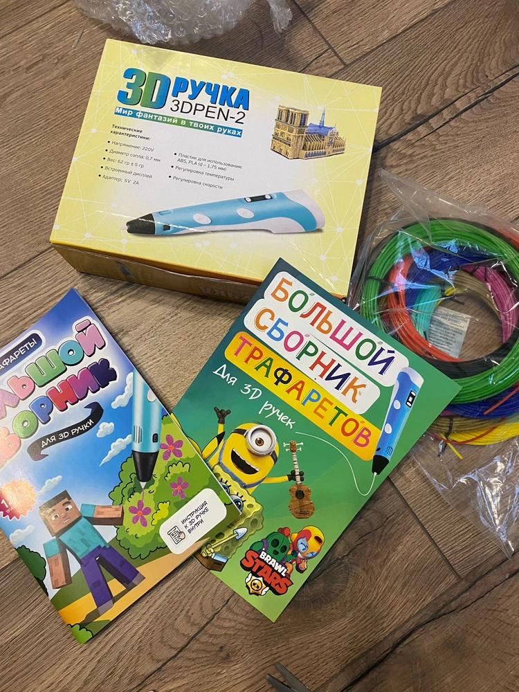 Хороший набор и комплектация. Уже попробовали, все получилось, легко пользоваться. Дочь осталась в восторге