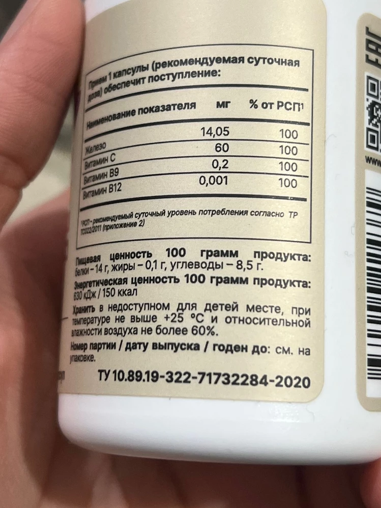 деньги на ветер сто раз пожалела что заказала этой фирмы оба товара просроченные