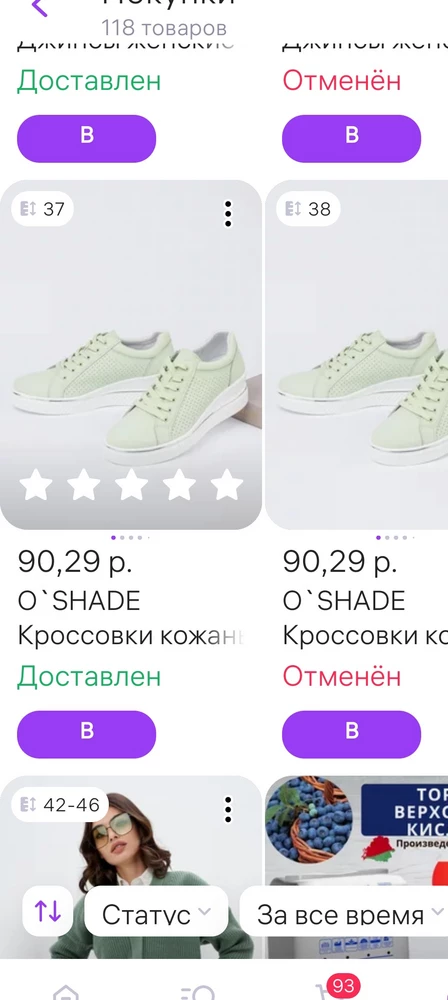 Сам товар неплохой. Продавец обманул с ценой.