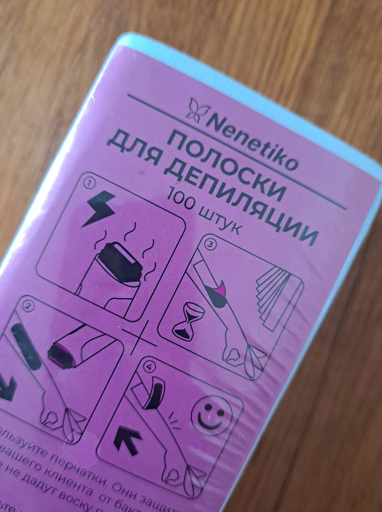 Полоски отличные, достаточно плотные, не расслаиваются. Мне понравились.👍