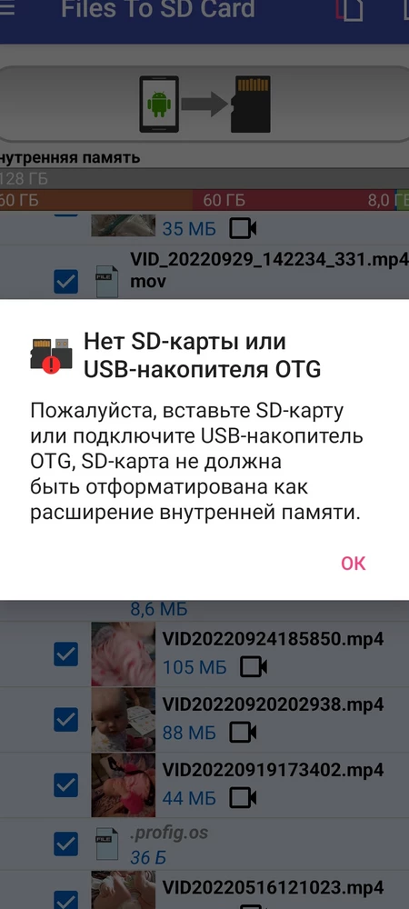 Не видит флешку 😢. 100 раз перепробовала