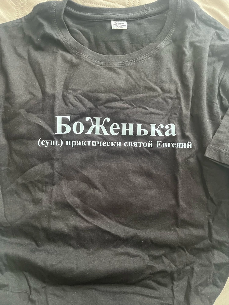 Качество не плохое, посмотрим в носке. Принт немного тускловат. 
Звезду снимать не буду.