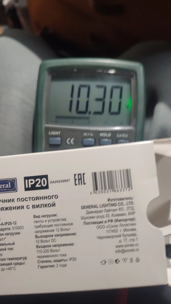 брал 2 блока питания 12в 36вт.  первый - 11,85вольт в холостую, второй оказался бракованным, выдавал всего 10,3 вольта в холостую, под нагрузкой проседал ниже 9 вольт. вернул его по гарантии. заказал еще один, такой же.  прибыл через 4 дня, 11,8 вольт в холостую. и оба раза - задержка доставки на 2-е суток. сколько проработают - вопрос, корпуса клеёные(, в общем, такое себе.