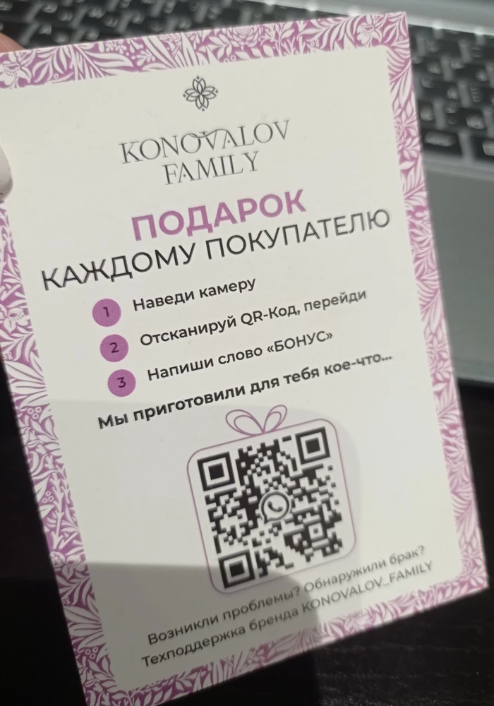 Своих денег стоит. Заказала сначала себе, потом сестре подарила. Вот только не приятно, когда обманывают. Сегодня 8 апреля, а сообщение написала им 11 марта.