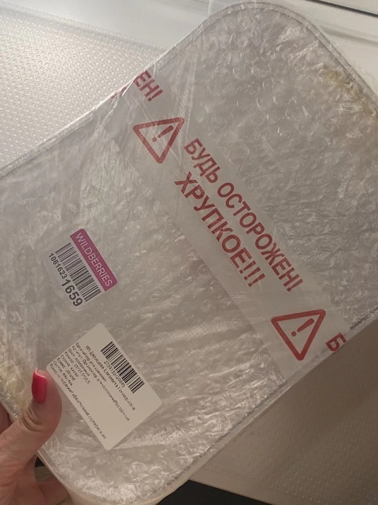 Долго выбирала эстетичный органайзер для косметики, который идеально подошел бы к моему столику. И нашла! Органайзер сделан из качественного и прочного пластика, на ручках нет царапин. Упаковка тоже порадовала, поэтому товар пришел без деффектов. Думаю, что позже закажу такой в ванную комнату!