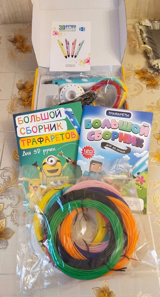Хороший набор, большая комплектация, много разных цветов пластика, 2 сборника с трафаретами, есть всё необходимое. В действии пока не пробовали, купили в подарок. Коробка была упакована в пупырку, всё целое, доставка быстрая.