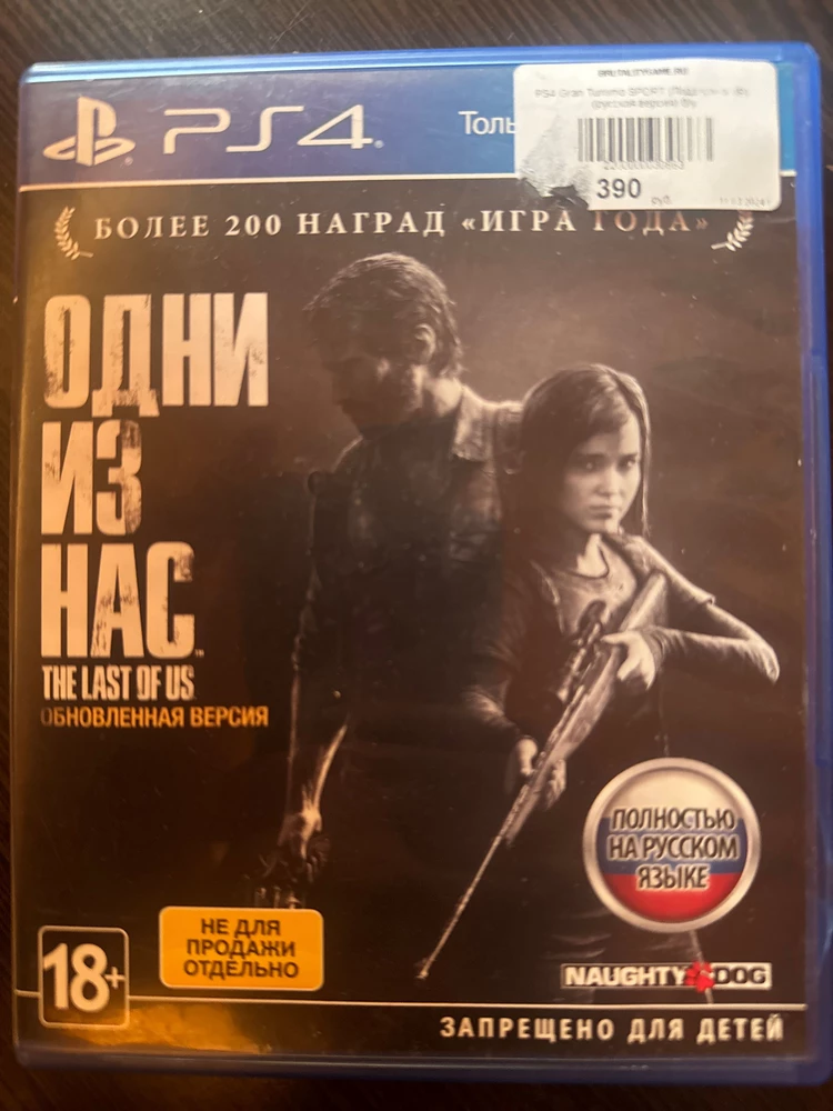 Сильно шумит в PS5, и коробка конечно уставшая, понимая что это б/у, за меньшую цену, это убитое б/у. Думаю не стоит того, лучше на косарик больше закинуть и новый урвать