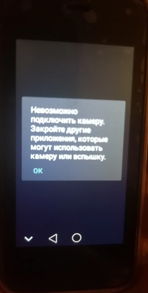 Всё вроде хорошо кроме камеры , она не работает , и ещё пропал фонарик я очень не довольна 😡