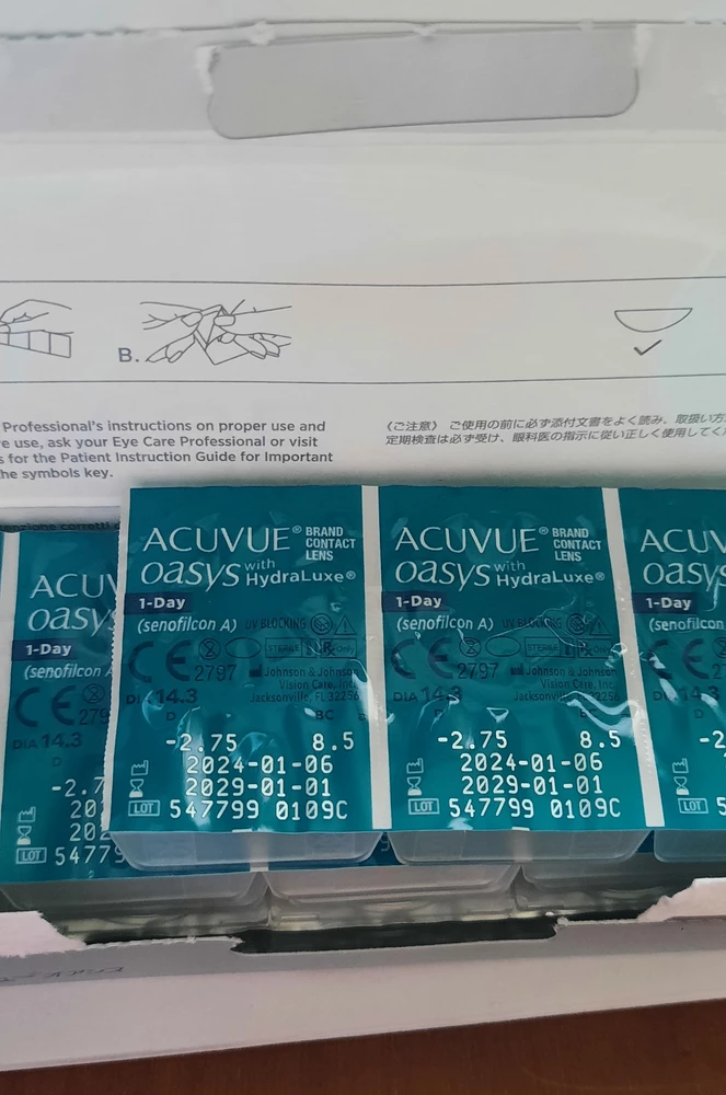 Пользуюсь линзами acuvue больше 10 лет, последниe полгода пользуюсь именно acuvue oasys with HydraLuxe. Впервые прислали линзы с фольгой зеленого цвета и впервые в линзах видно все мутно, слово через нечистое стекло смотришь. Глазам некомфортно уже через час использования. Подозреваю, что это подделка. Разочарование..