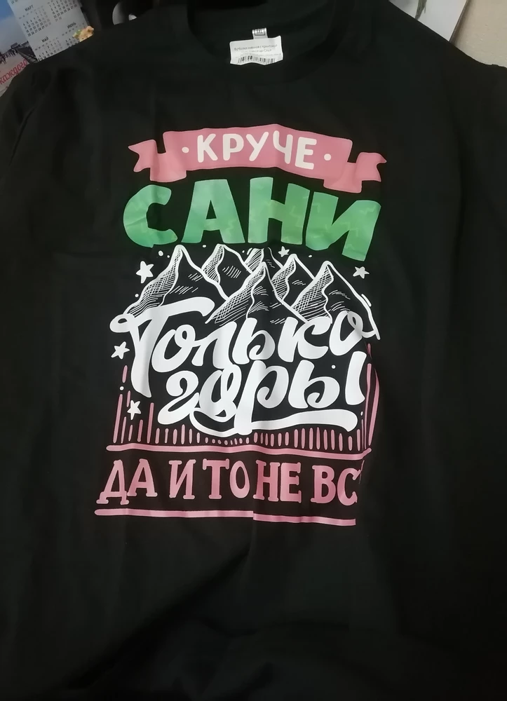 Без комментариев