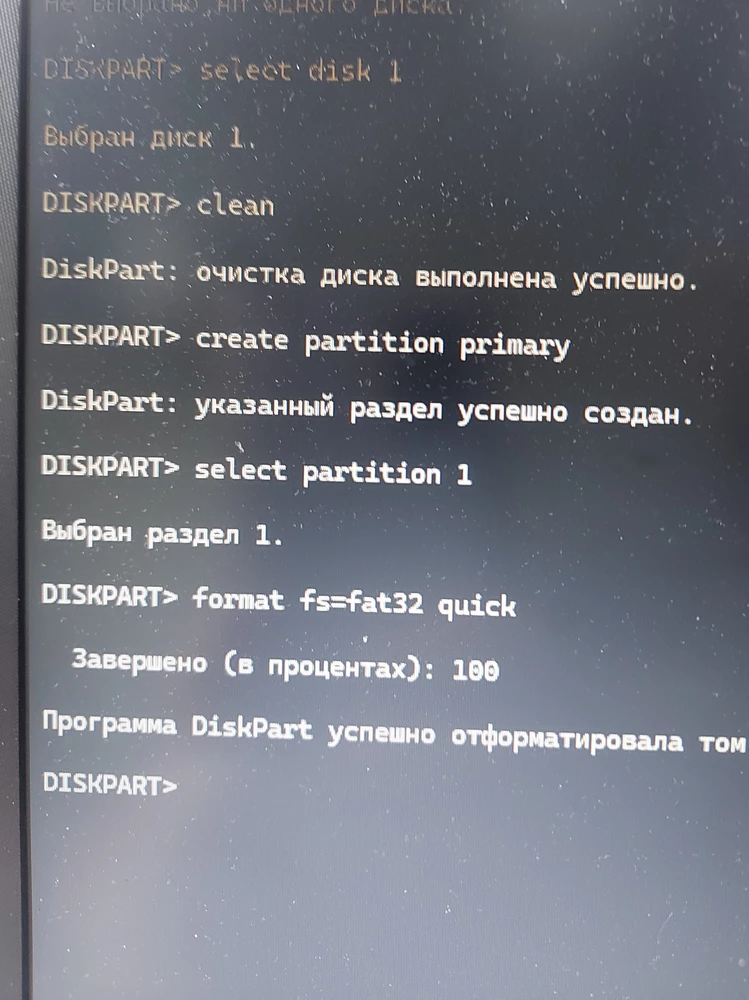 *** у меня 8ТБ в работе, такого цирка с дирректориями я не видел, а файлы самоликвидируются при отключении. лечение (см.фото) не помогает. где такое нашли?