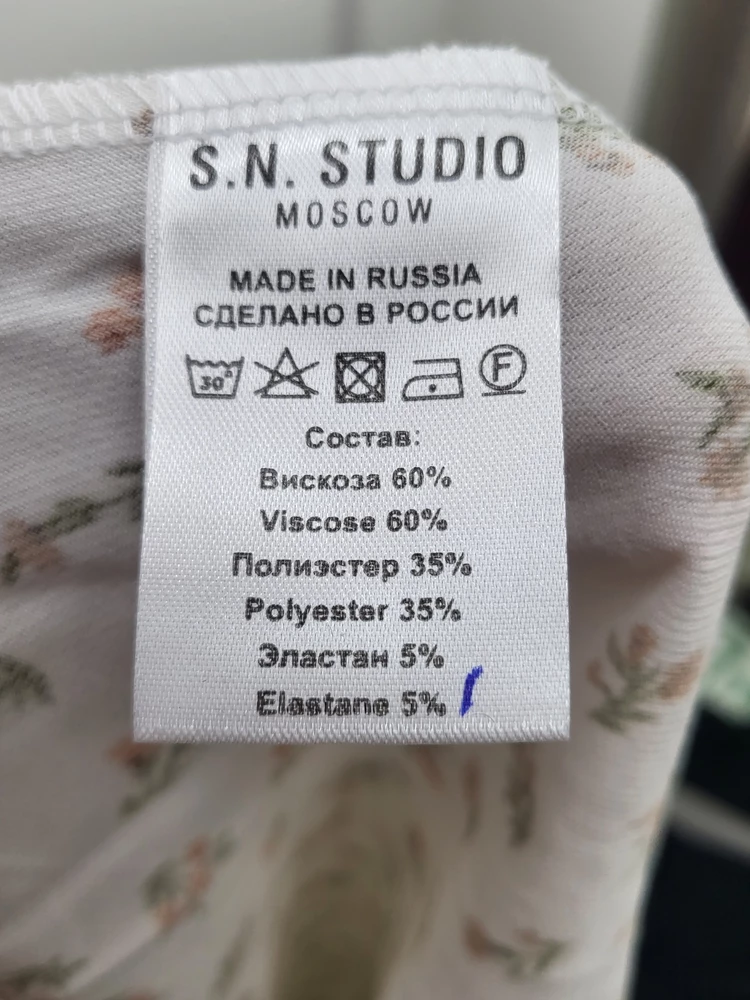 Смотрится дешевле... Точно не на свою цену. И это НЕ хлопок, это вискоза.И то 60%, не 100.