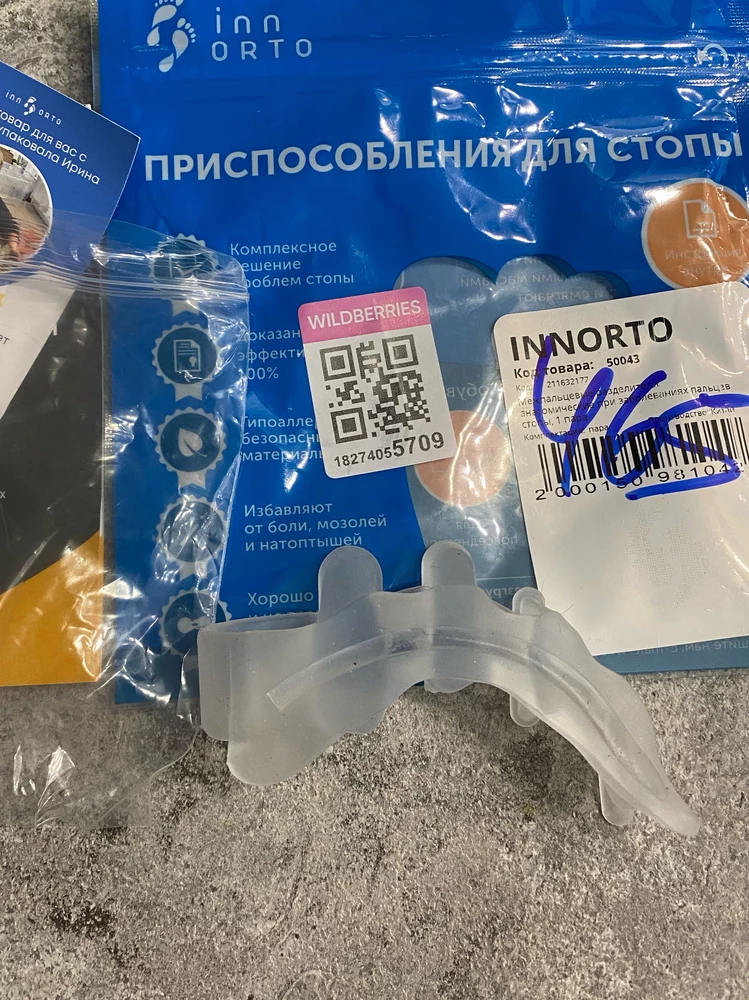 Упаковка очень легко открылась, а внутри вместо двух разделителей, оказался один