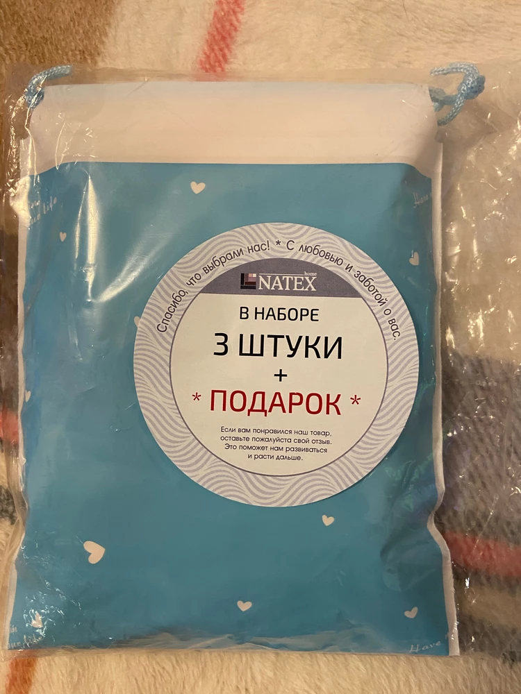 Эти трусики  оказались отличного качества, не натирают, не садятся, не выцветают, не линяют при стирке, тело в них дышит-вот вообще не потеет ничего). Плюсом высокая посадка, подтягивают живот, не выделяются под одеждой. Девочки, главное! - не давят и не сдавливают даже в самой пышной части ног, полноразмерные). Спасибо производителю и продавцу, привезите еще белый цвет,  пожалуйста.