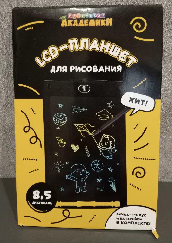 Спасибо за быструю доставку. 
Планшет супер, лёгкий , ярко рисует, удобный. Детям очень понравился.