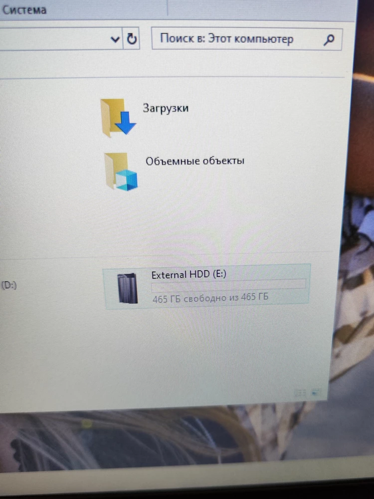 Не 500гб меньше 465 увы, все нормально работает.