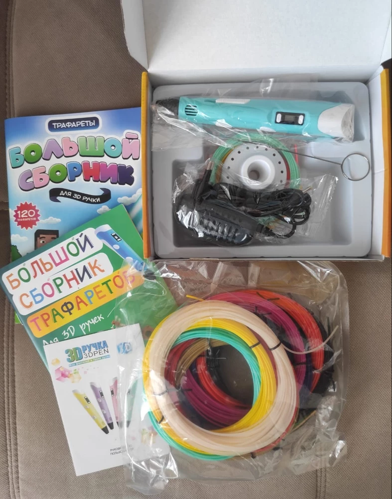 чудесный набор для творчества! Замечательное времяпрепровождение для ребёнка)!