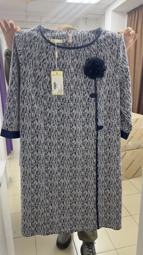 Просто ужас это прислали !!!