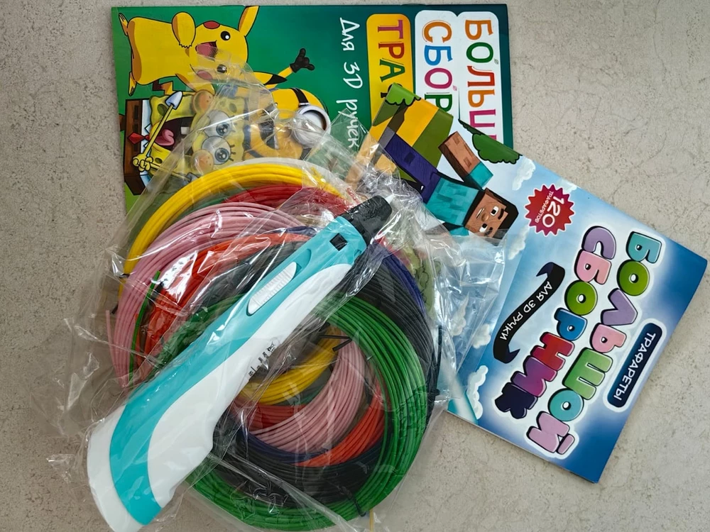 Ребёнок доволен,  спасибо.