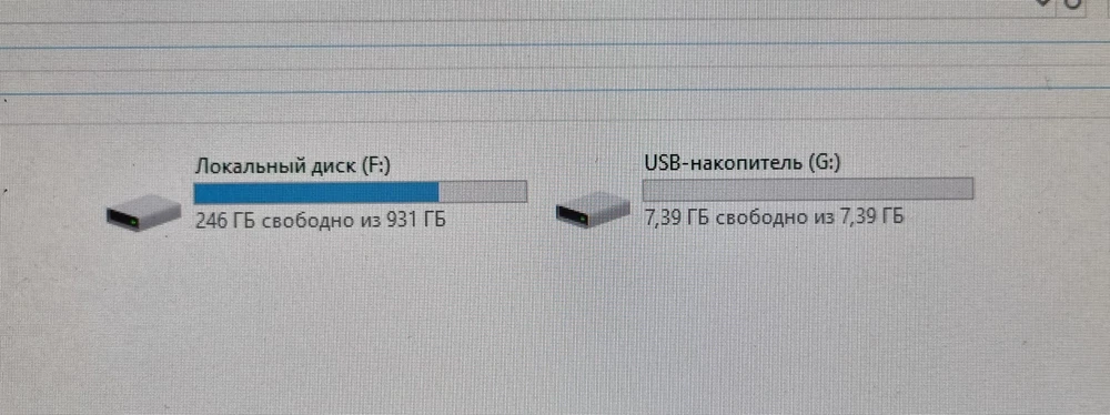 Ни в коем случаи не берите товар у этого продавца, развод, вместо 1 тб, показывает 7 гб, при претензии на возврат, отказывает, да же не приняв товар доя проверки.