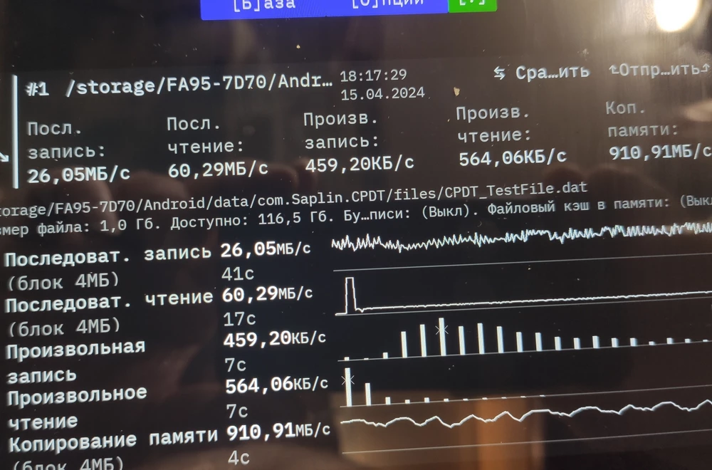 Откуда скорость записи 90Мб/с в описании ? Стандарт V30 это макс 30Мб/с.
Этот параметр держит.