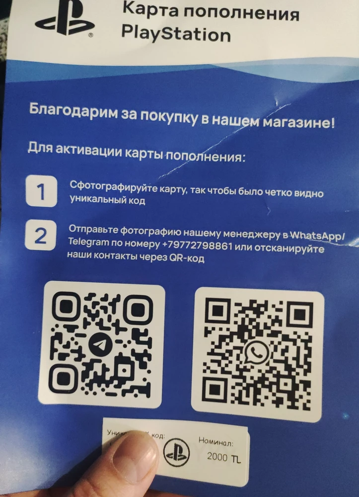 5 минут после распаковки конверта - и лиры в кошельке! Спасибо, курс отличный. 👍