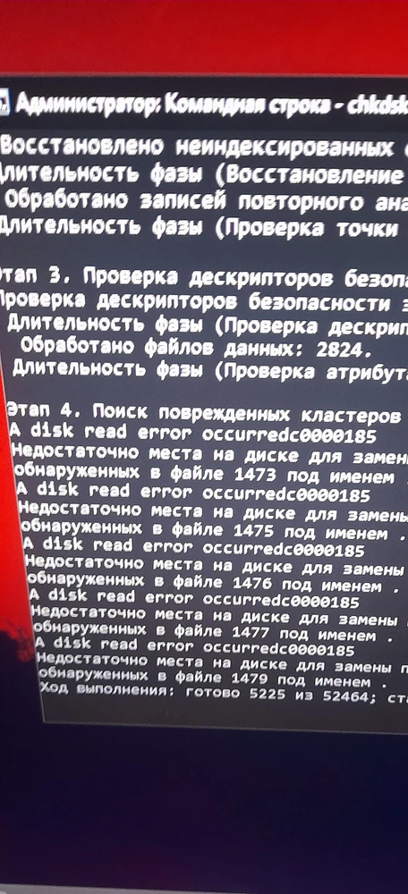 Ssd с битыми кластерами.
После установки стал выдавать синий экран.
При проверки оказалось что он еле живой