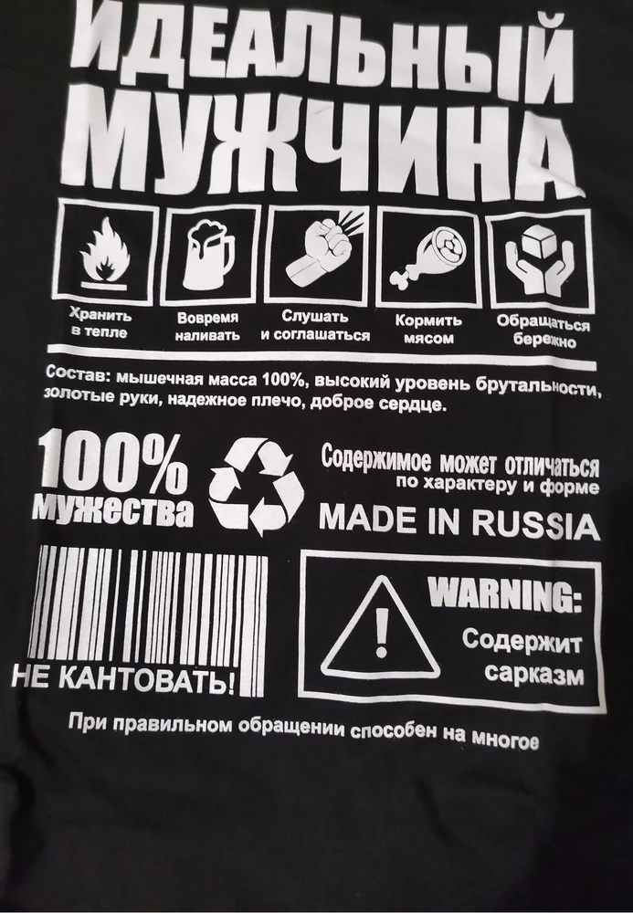 Футболка айс, но на видном месте, что то сверху на букве, будто не большой волосок прицепился и сразу же был покрашен, ну блин огорчает что так, я футболку на подарок брала, надеюсь ему понравится