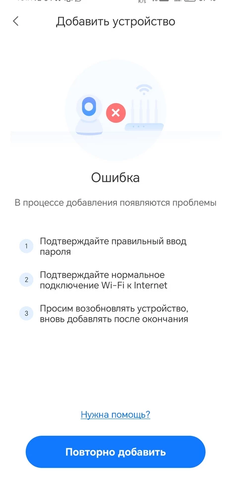 Камера хорошая, жаль через 5 месяцев перестала работать. Поддержка тоже не смогла помочь(