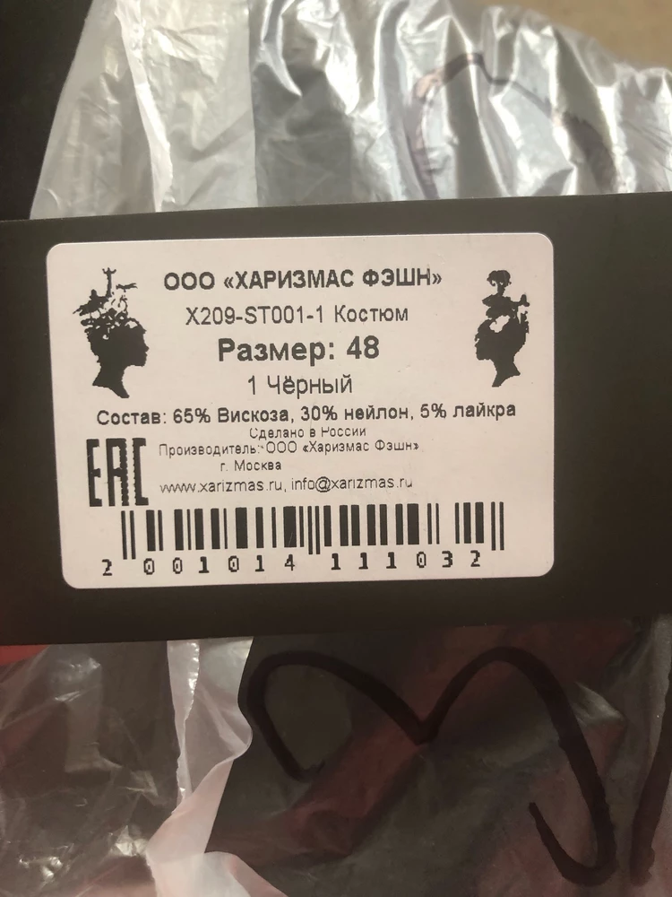 Идет в размер, но не по росту! На рост 177 брюки короткие и с кроссовками такая длина смотрится так себе. До 170 будет норм.
Брюки прямые книзу, хорошо тянутся.
Сняла звезду потому что в нем душно, тело не дышит( сначала подумала, что в пункте душновато, а потом следом померила х/б костюм и « вздохнула», поняла, что причина все таки в материале!