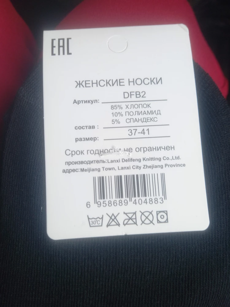 Прислали не тот размер не посмотрела сразу, вы когда товар отправляете смотреть надо размер  какой отправляете