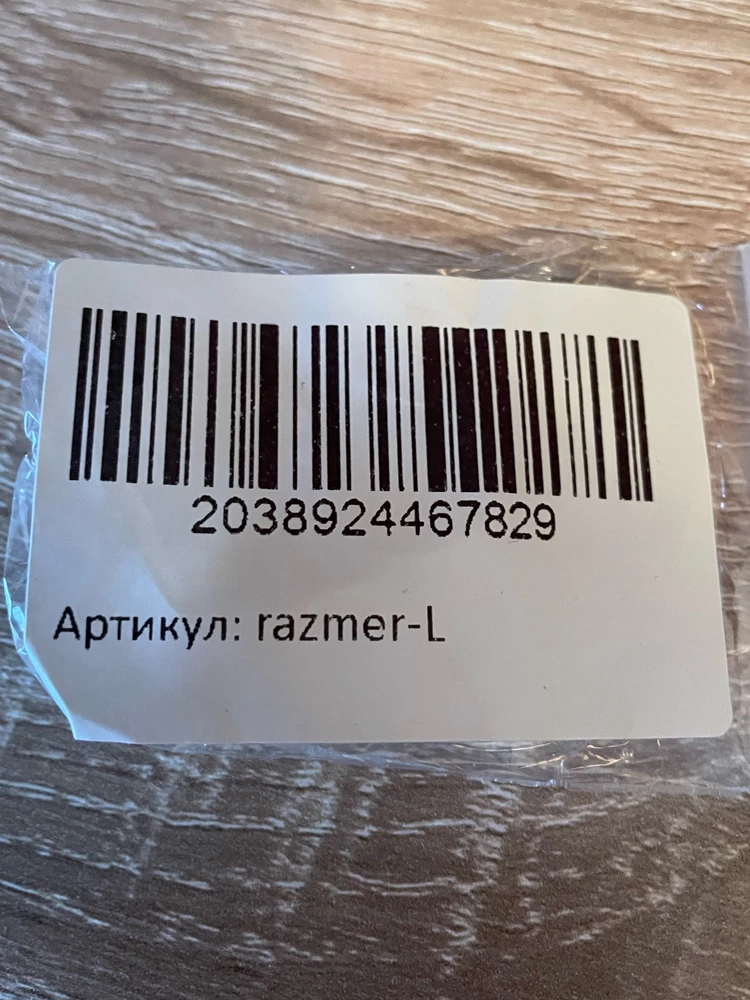 По качеству как и оригинал. 
Но заказывал L, пришли S, такие же ка ки стояли. 
На пункте взглянул наличие, наушников рядом не было сравнить, разница видна была только дома.