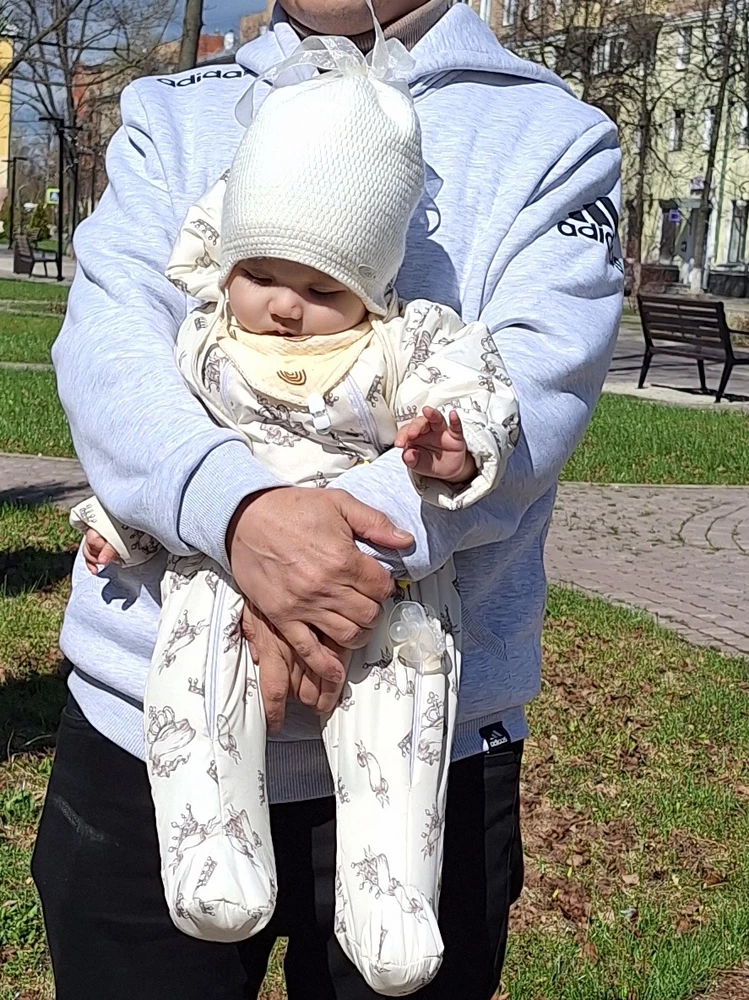 Спасибо