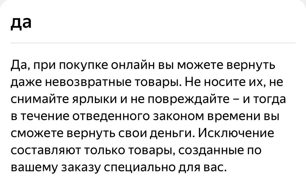 Ужасно, пахнет пластмассой, в возврате когда указываю эту причину отклоняют , хотя по закону я имею право вернуть электроный прибор!!!

Сами поставщики на вопросы не отвечают и не решают проблему 👍🏻