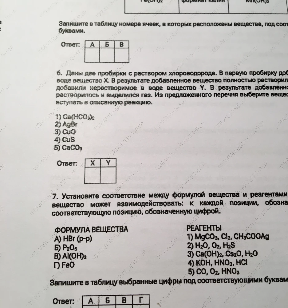 Картридж отличный.Печатает хорошо.Для принтера Canon LBP6020 подошёл идеально!
p.s. Прикреплено фото качества печати картриджа.