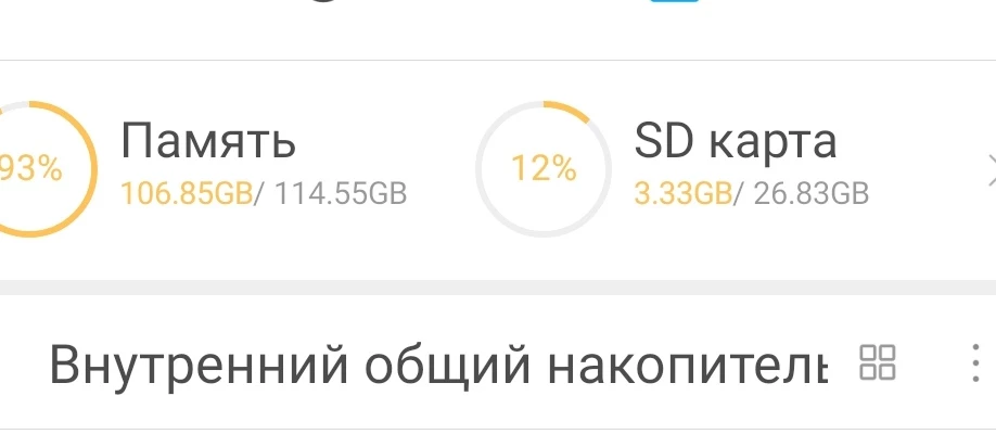 Не берите! Обман! Вместо 64Гб сначала показало- 67Гб, при этом сразу показывает, что карта ПОДДЕЛЬНАЯ, после форматирования, показало 32Гб. Кроме удобного адаптера, ничего хорошего. 
Обман!!! Разочарована полностью.