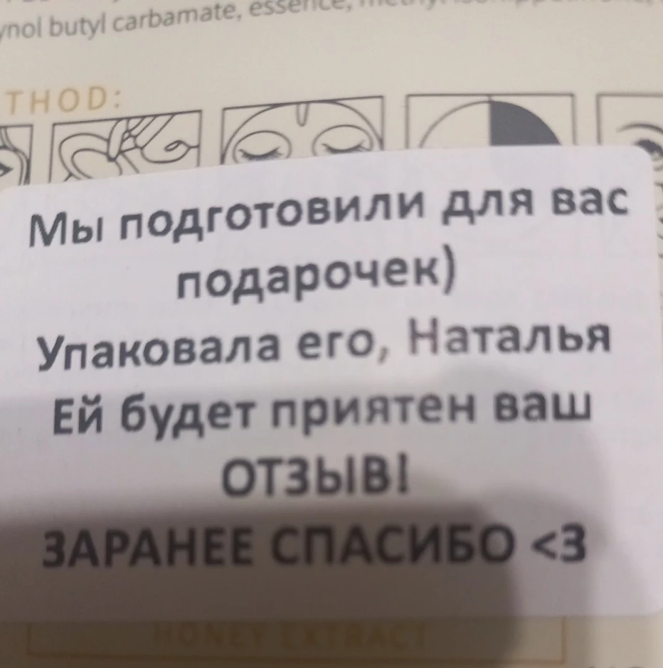 Спасибо всё отлично, спасибо Наталье!