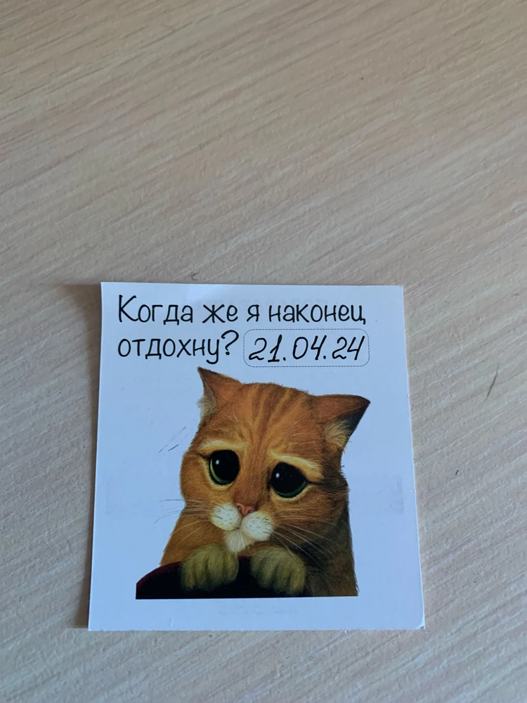 Сегодня получила наушники,очень порадовало качество звука,хорошо упаковано,меня всё устроило,слушаю музыку и радуюсь покупке.Большое спасибо за гарантийный талон,надеюсь я его правильно активировала.Удачи вам и процветания!😊