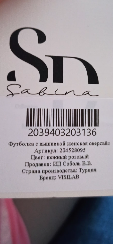 На разных сторонах бирки разные страны производители)) а на самом деле Китай, что уж скрывать)) ну а так футболка как футболка