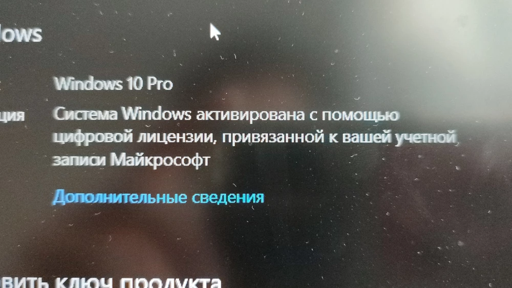 Ключ работает. Думал придёт лохотрон, но всё успешно. Рекомендую!