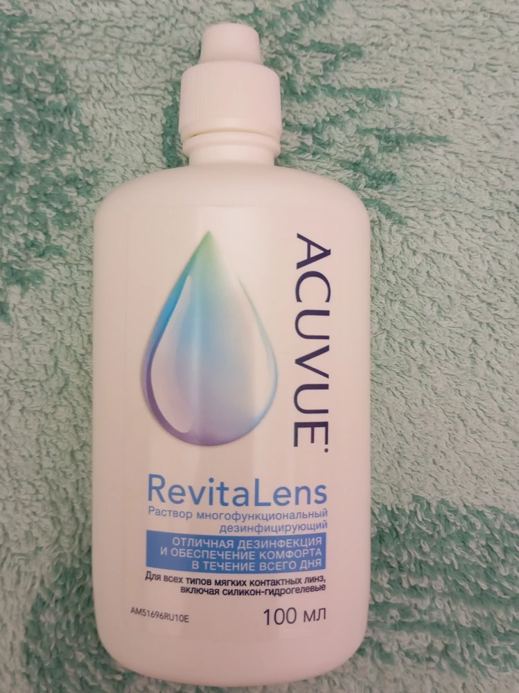 Всё отлично. В комплекте также был контейнер для линз. 💒💞