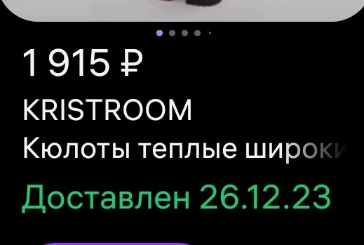 Мне нравились штаны,  но послужили не долго, протерся дермантин с внутренней стороны бедра