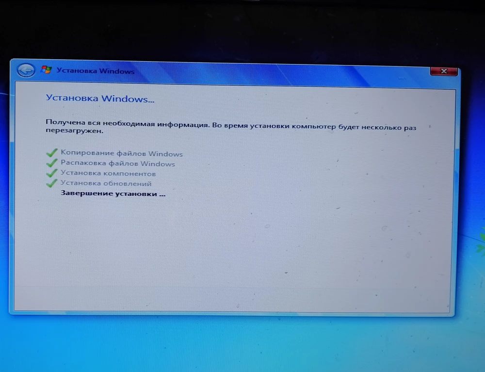 Всё отлично установилось, обращатся в поддержку не пришлось, спасибо! Рекомендую.