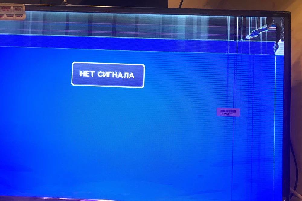 Пришёл разбитый, ещё и 1000 рублей списали за возврат, это как