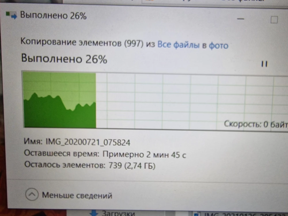 Не понравилась его работа. На половине передачи сбрасывает соединение и все передачи.скорость падает. Обращались к профессионалу и сказали что попался бракованный.жалко денег!!!