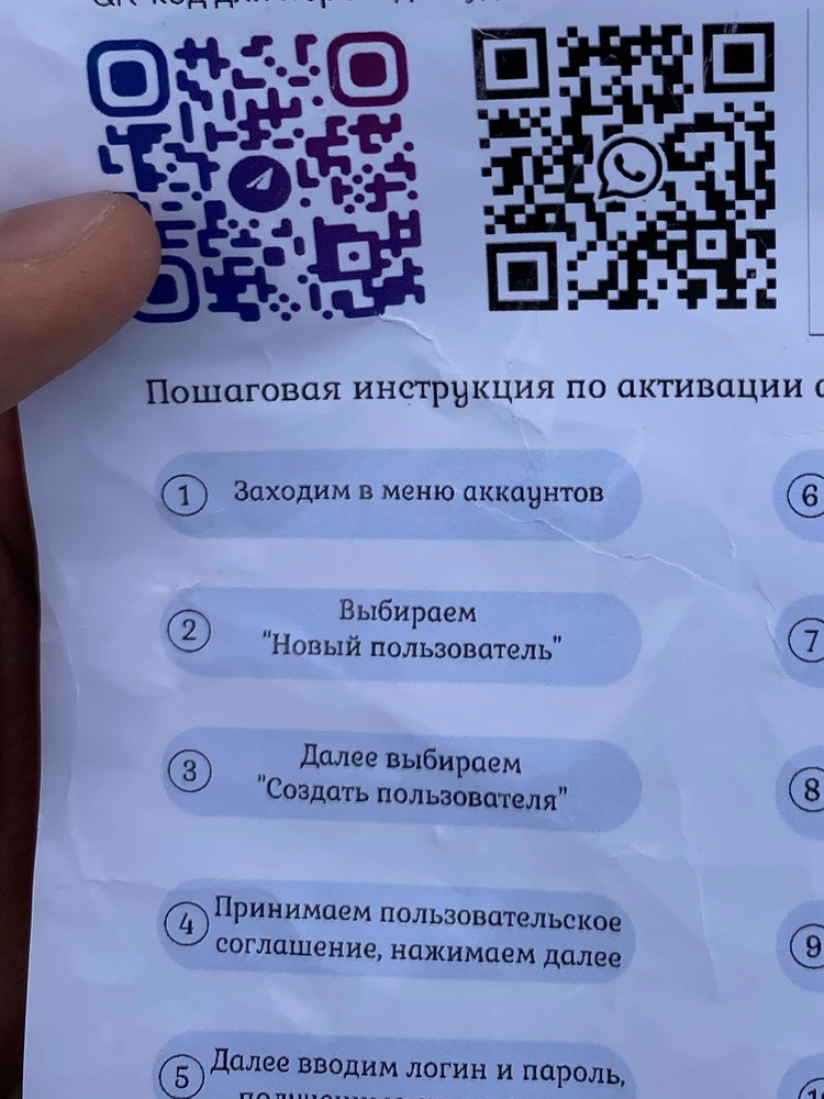 Отличный продавец, рекомендую к приобретению. Быстро подключил подписку на аккаунт!