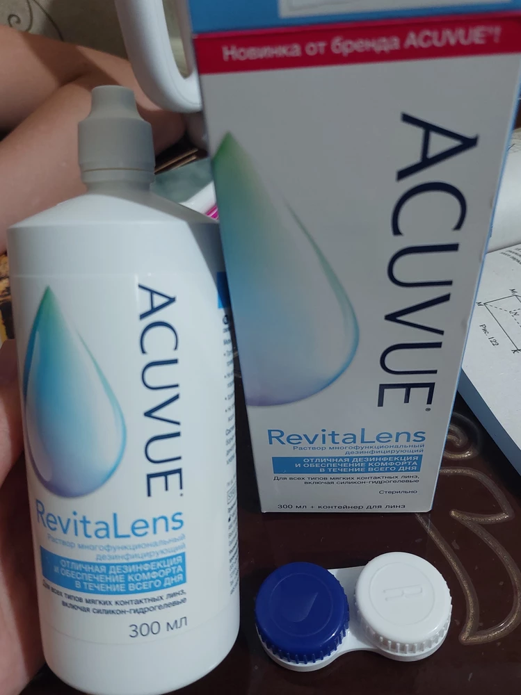 Всё пришло очень хорошо упаковано, раствор не пролит, контейнер целый , спасибо.