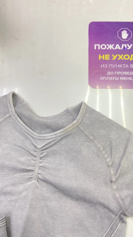 что за  *** втюхивать костюм и обязывать за него заплатить, если его испачкал прошлый покупатель?! Костюм даже не мерила, это видно по костюму, что он не растянут! Отвратителньая работа как продавца, что он отправляет испорченый и испачканый костюм, так и самого ПВЗ, где заставляют выкупить испорченый товар!